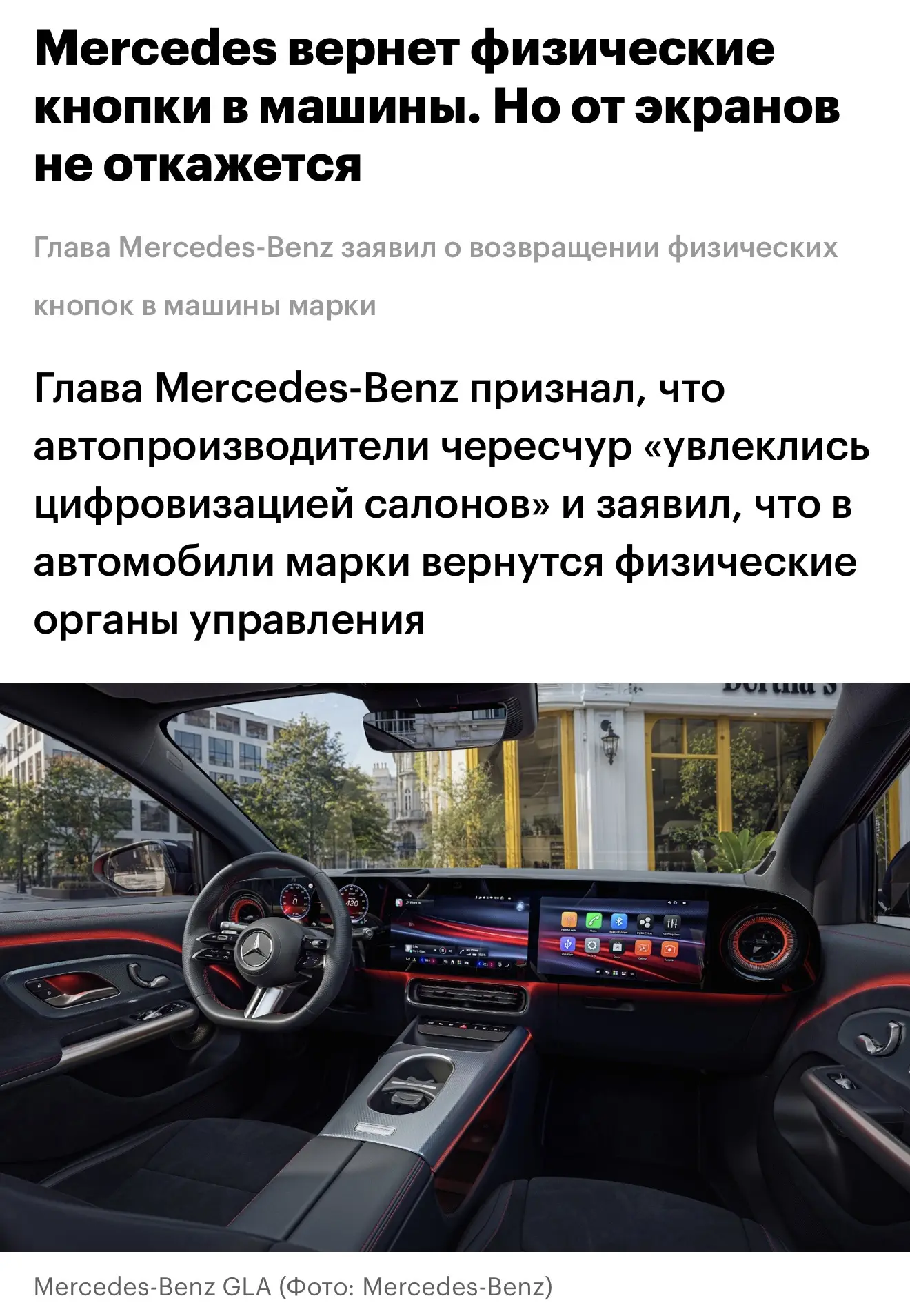 Медиа публикации