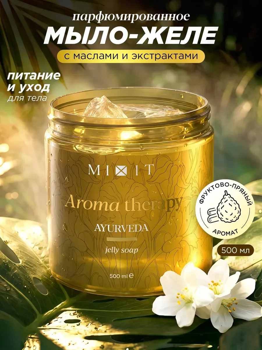 🌿Время для настоящего 🧼ритуала уюта и заботы о себе!

🌺Банное мыло в банке для волос и тела Aroma