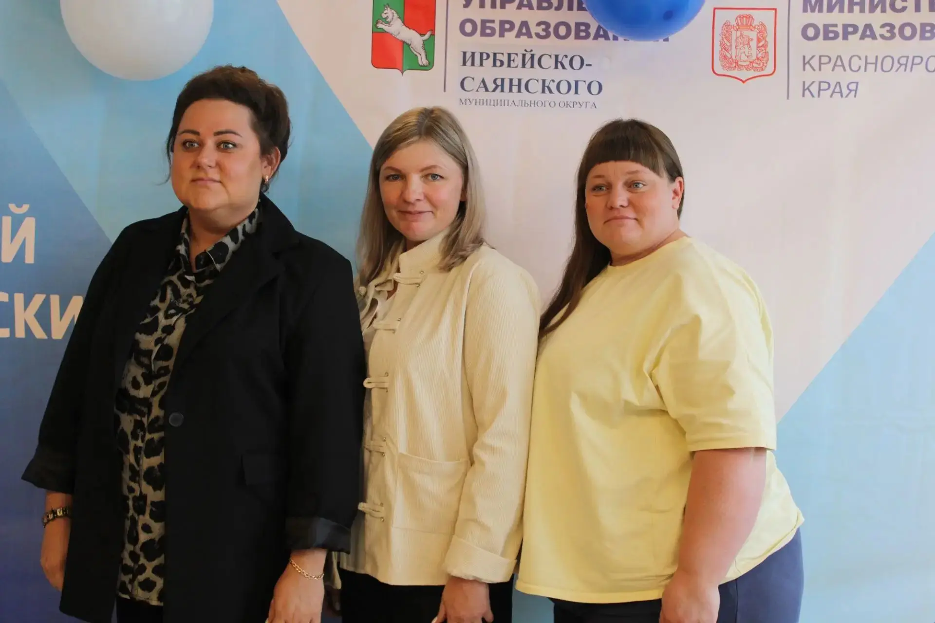 📜Августовский педагогический совет 2026📜