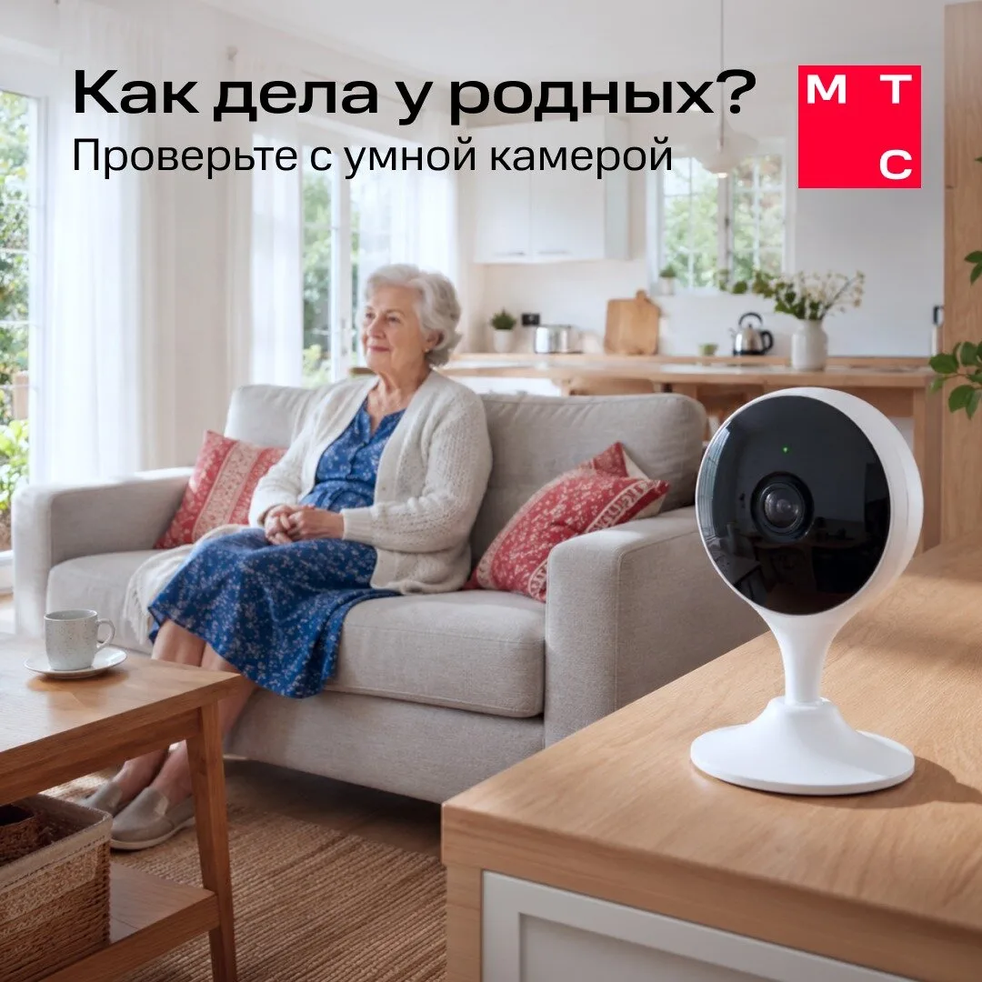 А вдруг дома что-то случилось?
