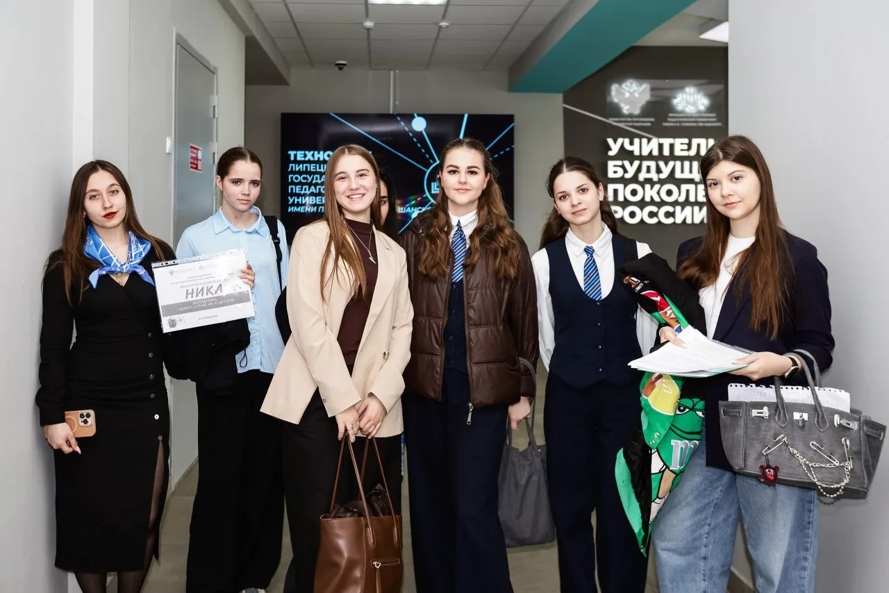 💡 Мы молоды, и мы в науке: олимпиада школьников «Малая академия наук «НИКА» в Липецком педагогическо