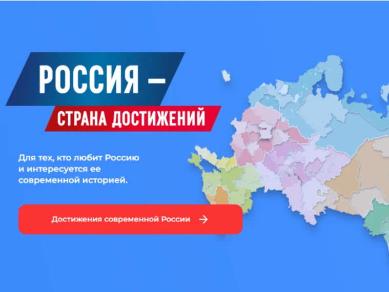 Всероссийский обзор перспективных направлений социального развития муниципальных образо...