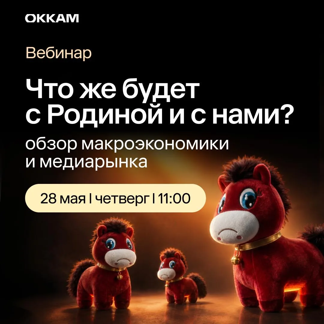 Где-то между ставкой, курсом и очередным «это временно» российский бизнес продолжает ст...