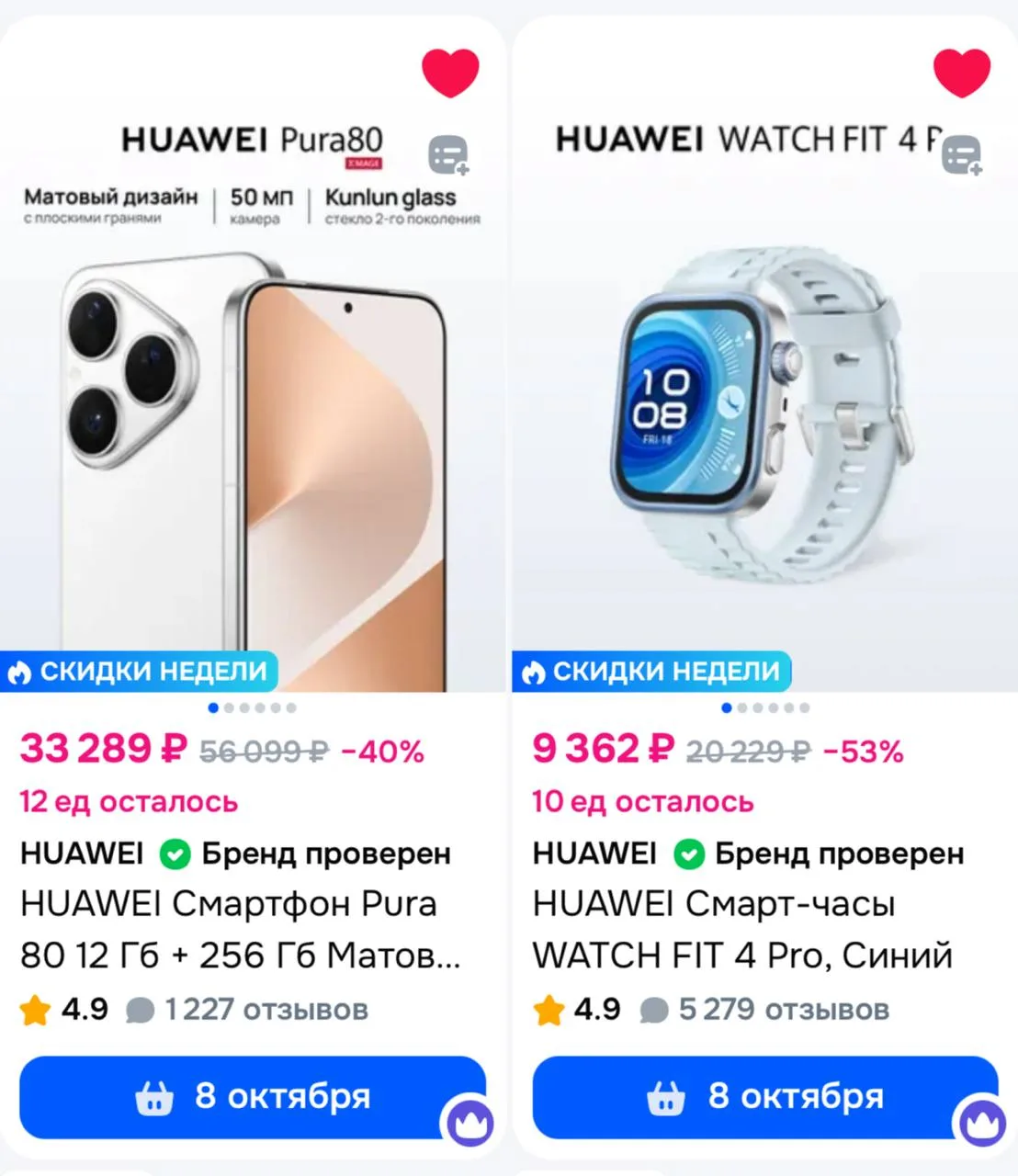 ⁣⁣⁣⁣⁣🛒Озон