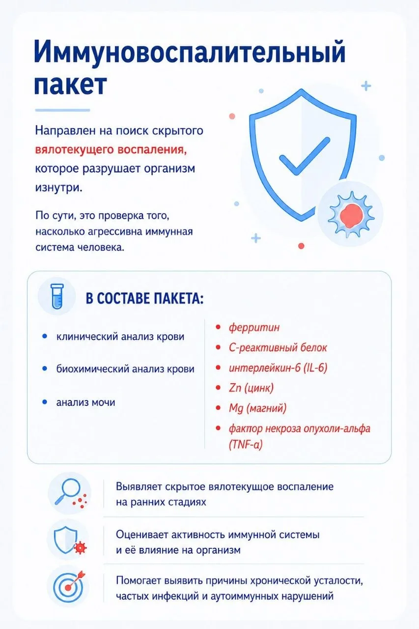 Новый уровень заботы о здоровье: в Пятигорской Поликлинике №1 запустили программу комплексной диагно