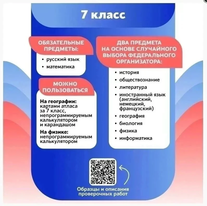 📣 ВПР-2026: ПОЛНЫЙ ГАЙД — БЕЗ ПАНИКИ, ТОЛЬКО ФАКТЫ! 🚀  Приготовьтесь! ✨ Уже с 20 апреля во всех школ