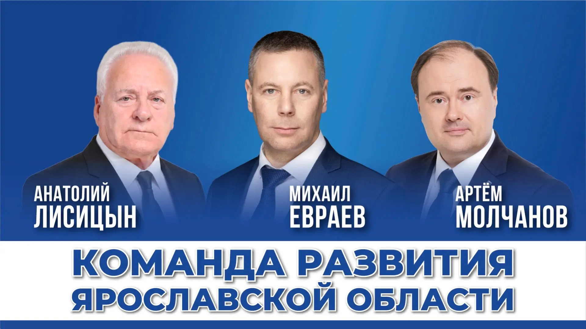 Указом Губернатора Ярославской области от 03.07.2026 года № 130 образован координационн...