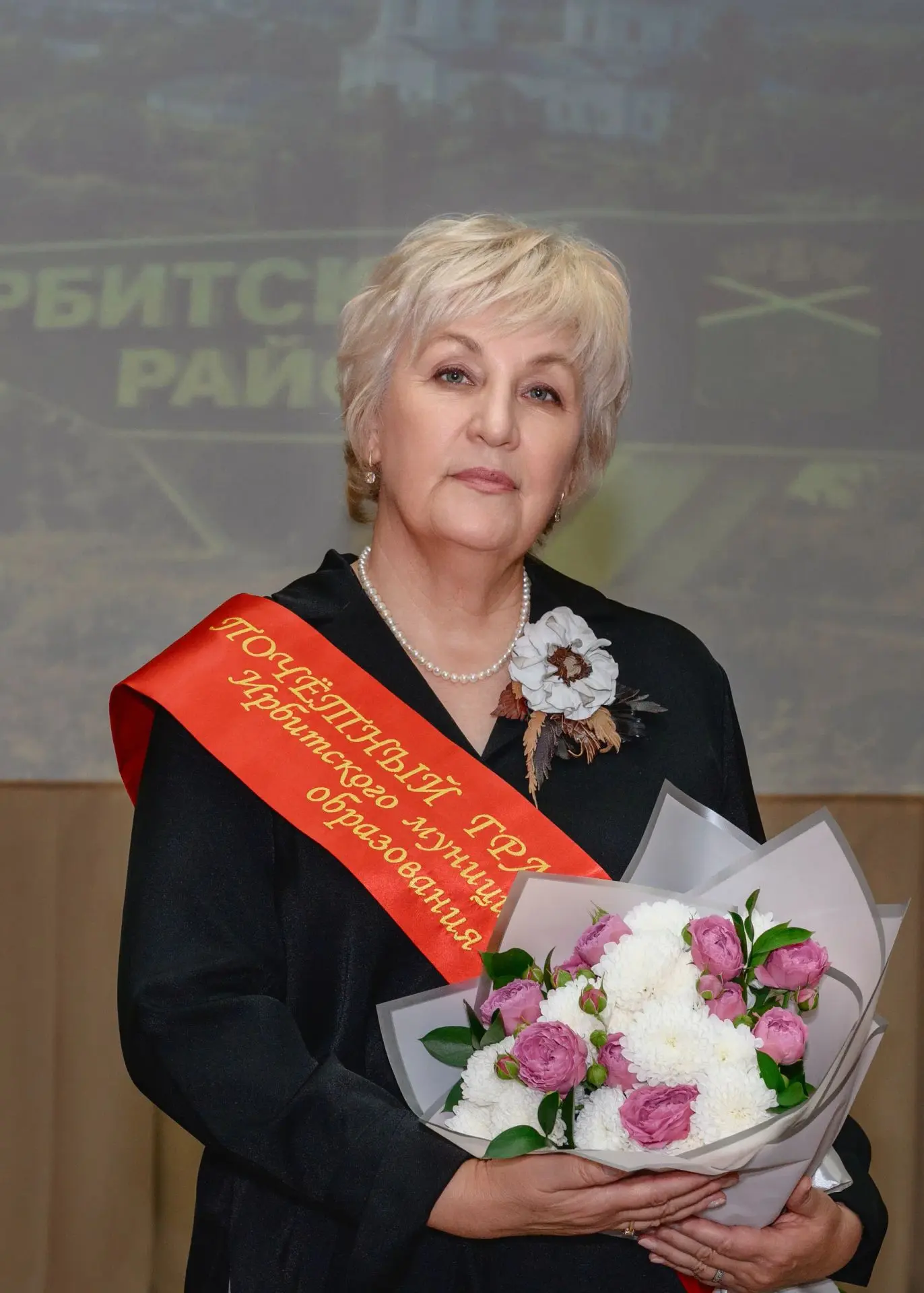 2 октября на педагогическом празднике «Признание» Надежде Вячеславовне Черемисиной прис...