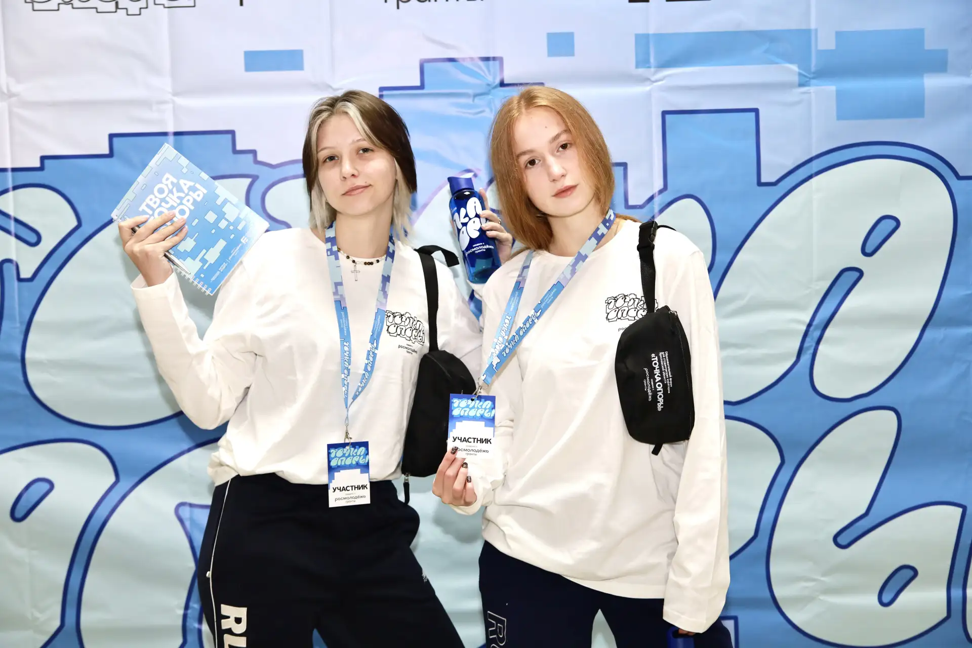 🚀 Образовательный форум для студенческих кураторов Ярославской области «Точка опоры» с...