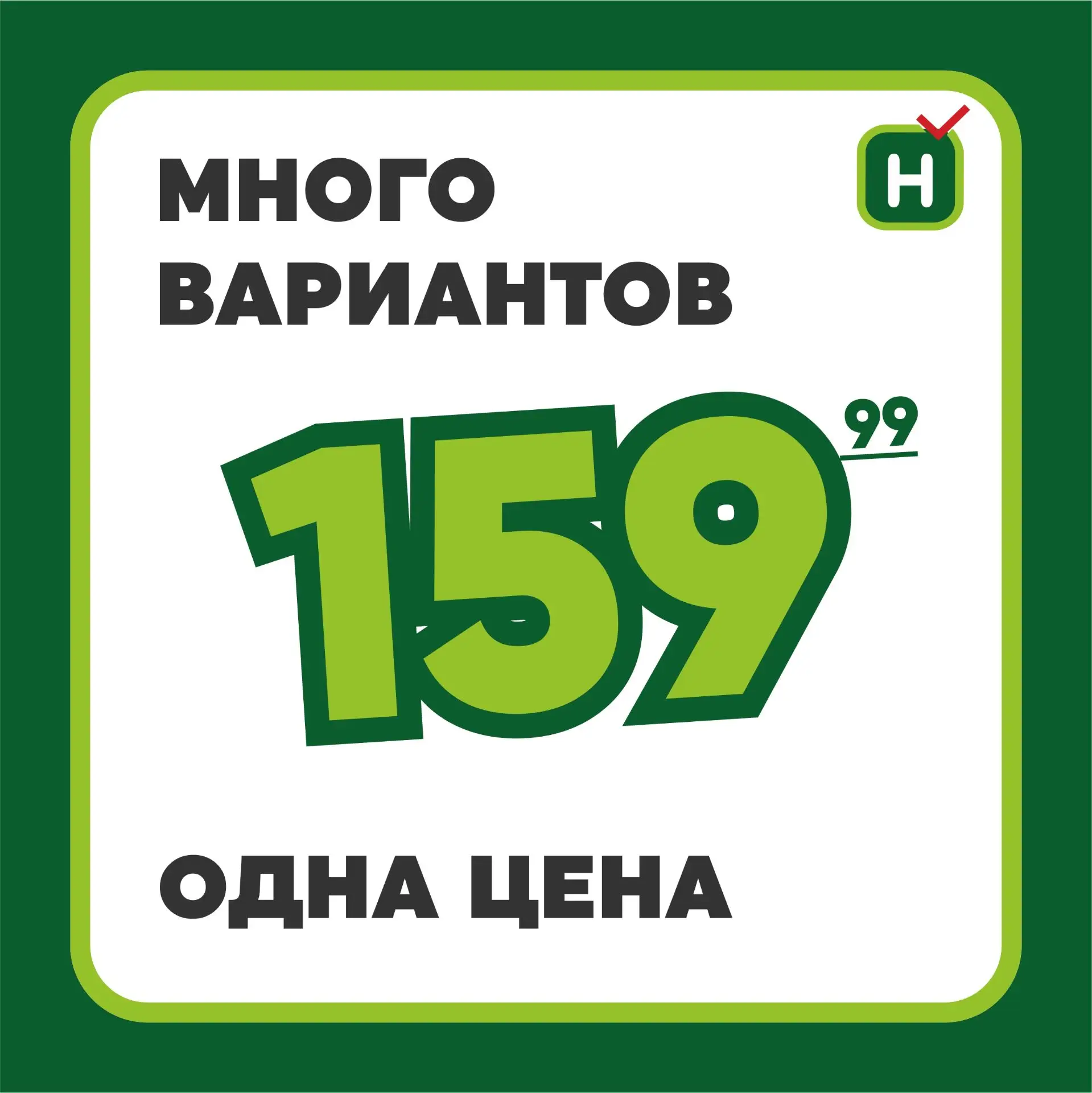 Изображение 1 к публикации «Находка. Магазин стабильно низких цен.»