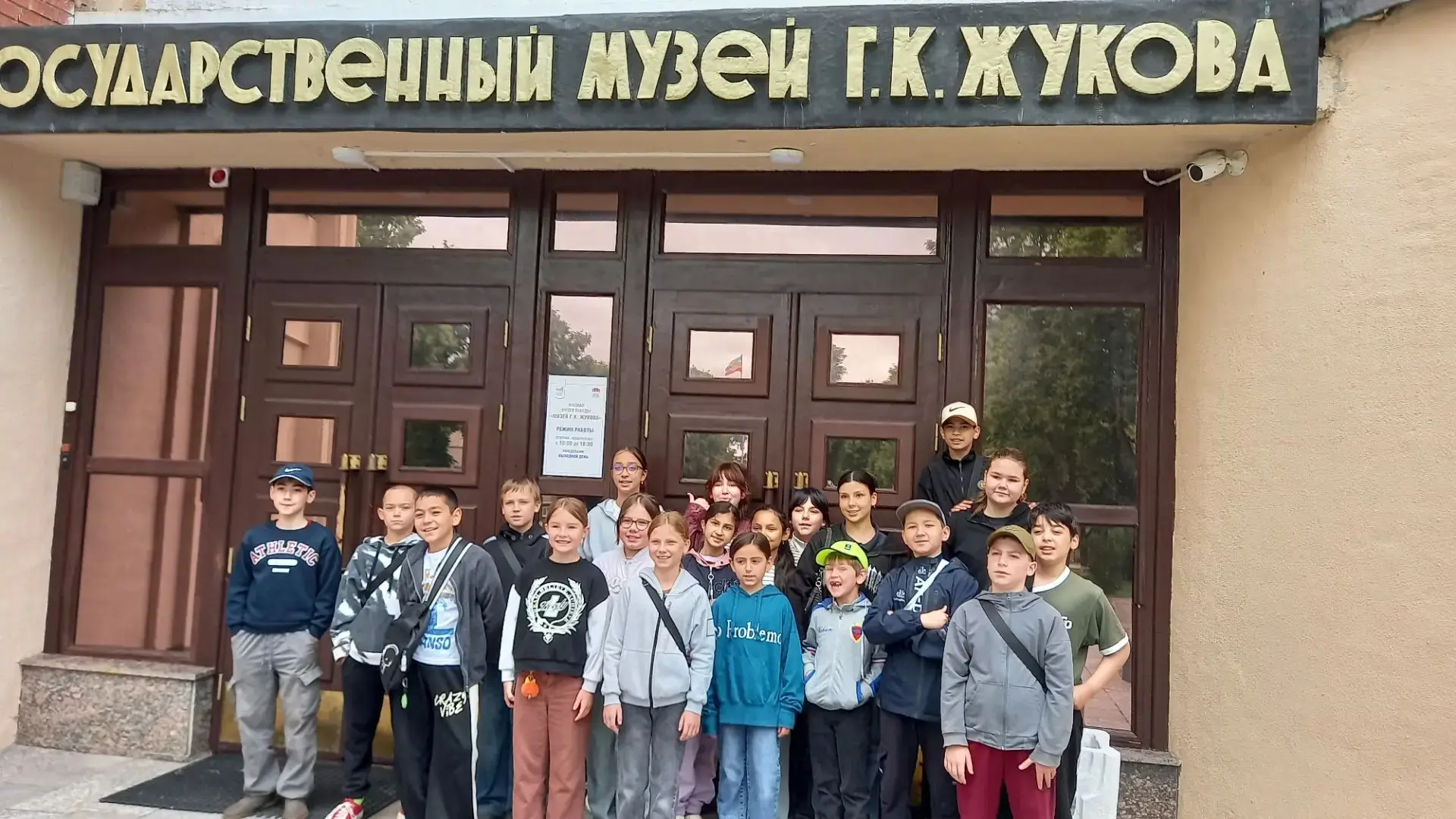 🏛Музей Победы и родина
 Г. К. Жукова!🎖

 🎗17 июня, накануне Дня скорби и памяти, дети 7-го отряд 