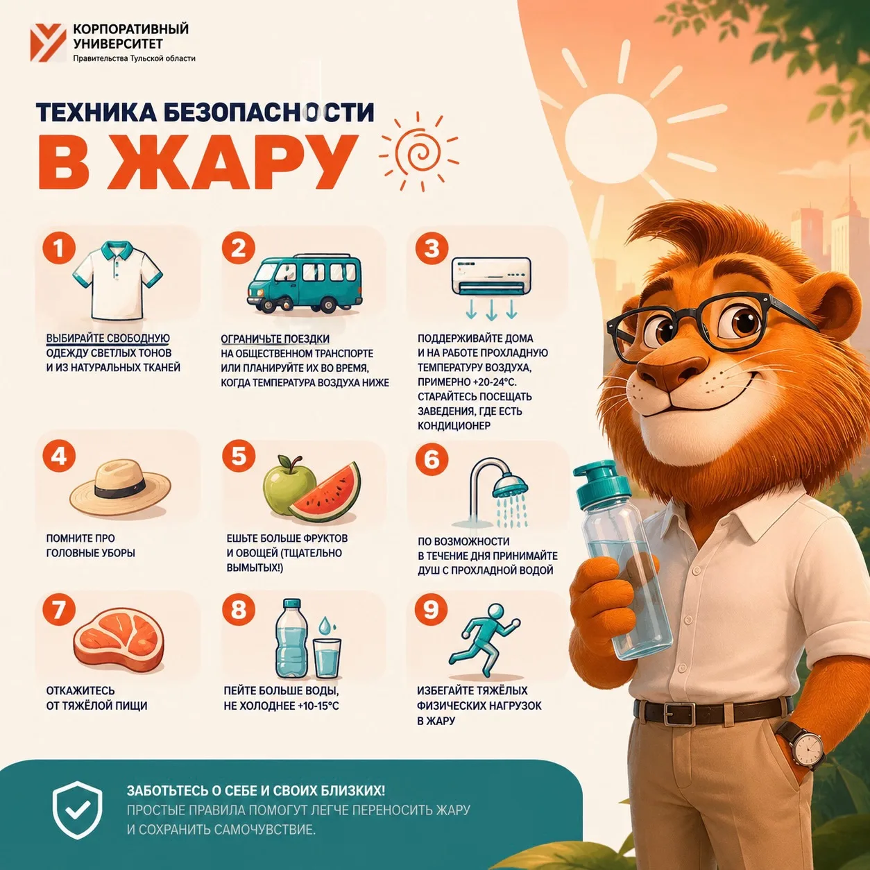 Приветствую, друзья!☀️