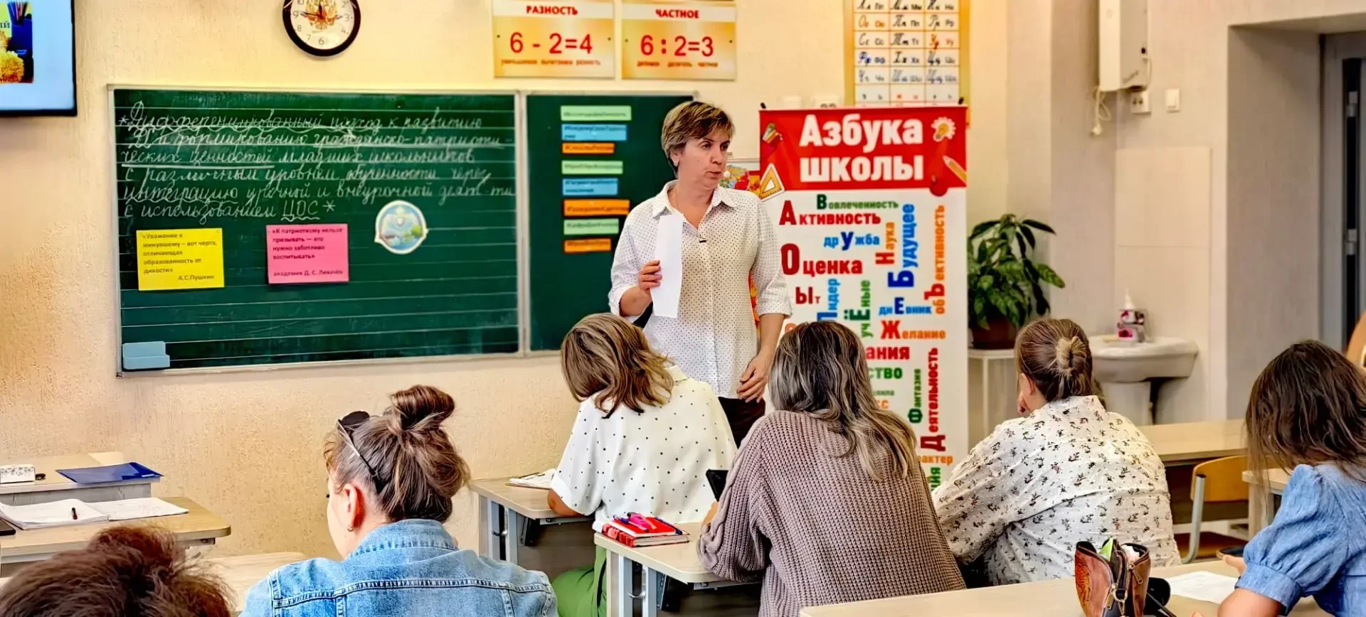 🇷🇺Педагоги гимназии №8 активно готовятся к новому учебному году. 25 августа в рамках ...