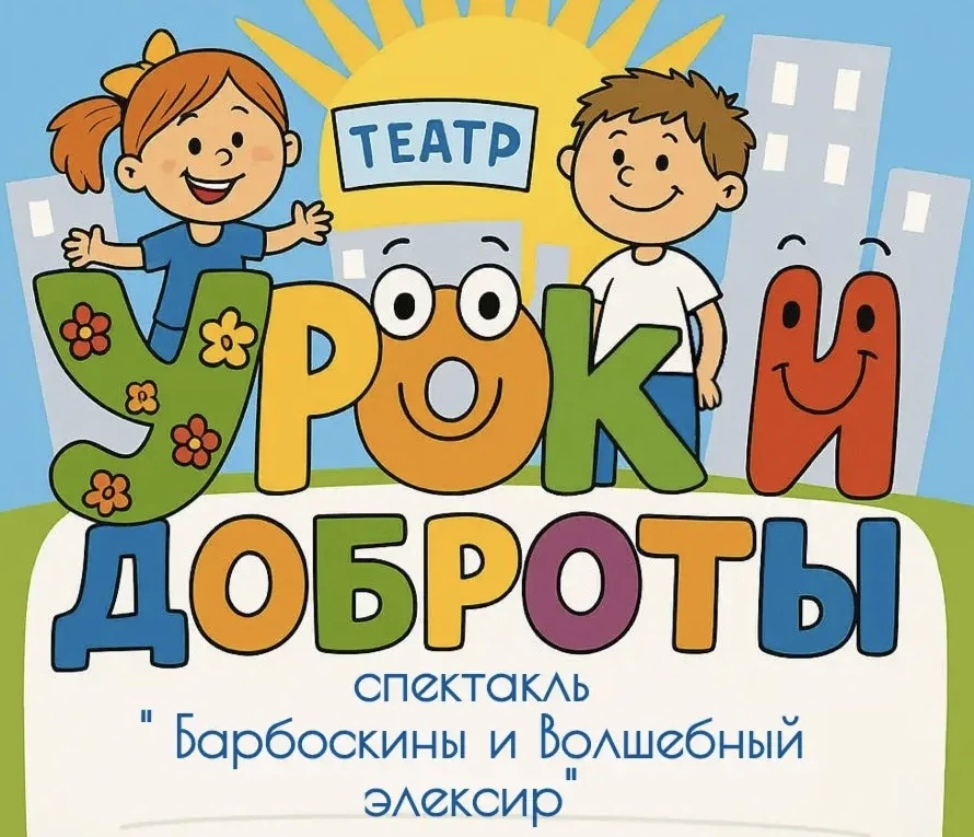 Сегодня в нашем детском саду состоялось настоящее маленькое чудо! ✨🎭