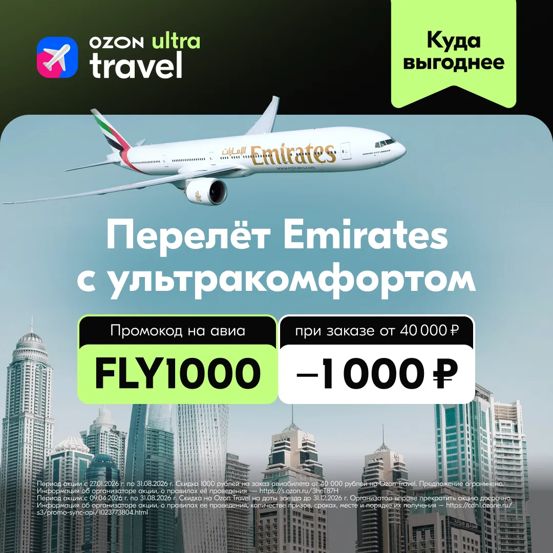 ⭐️ Идея для вашего премиального отдыха