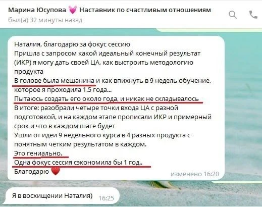 «Всего 1 час сэкономил бы мне год» 🤯