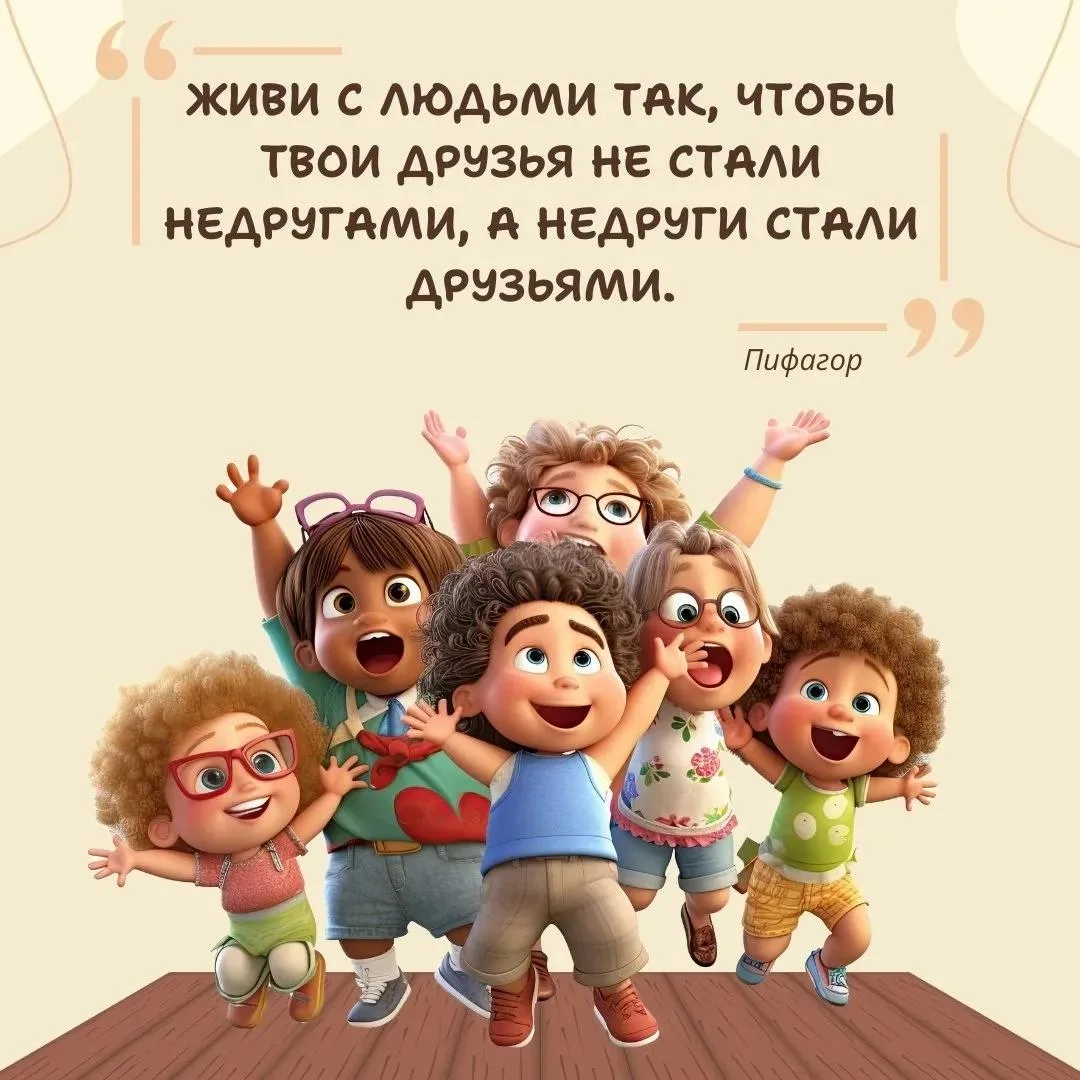 Представьте себе самый теплый разговор до утра, объятия, которые лечат душу, и смех, от...
