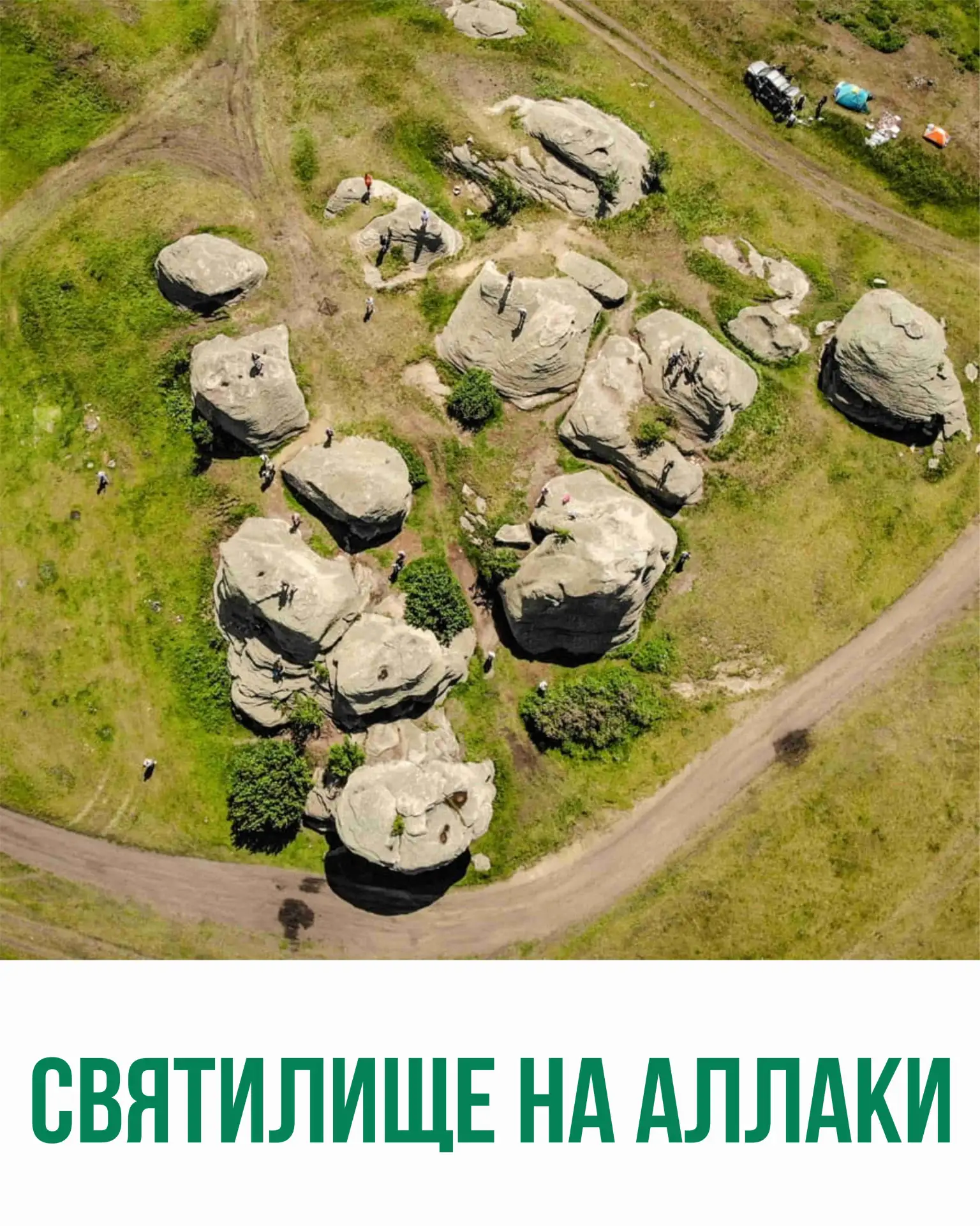 Кыштым по праву считается одним из самых мистических городов России, но он не один тако...