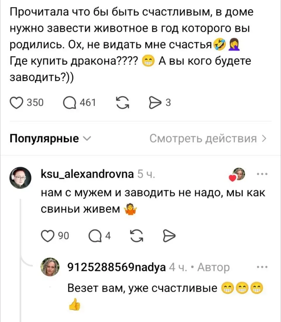 И как я домой быка затащу? 🙄

@horoskopchiki