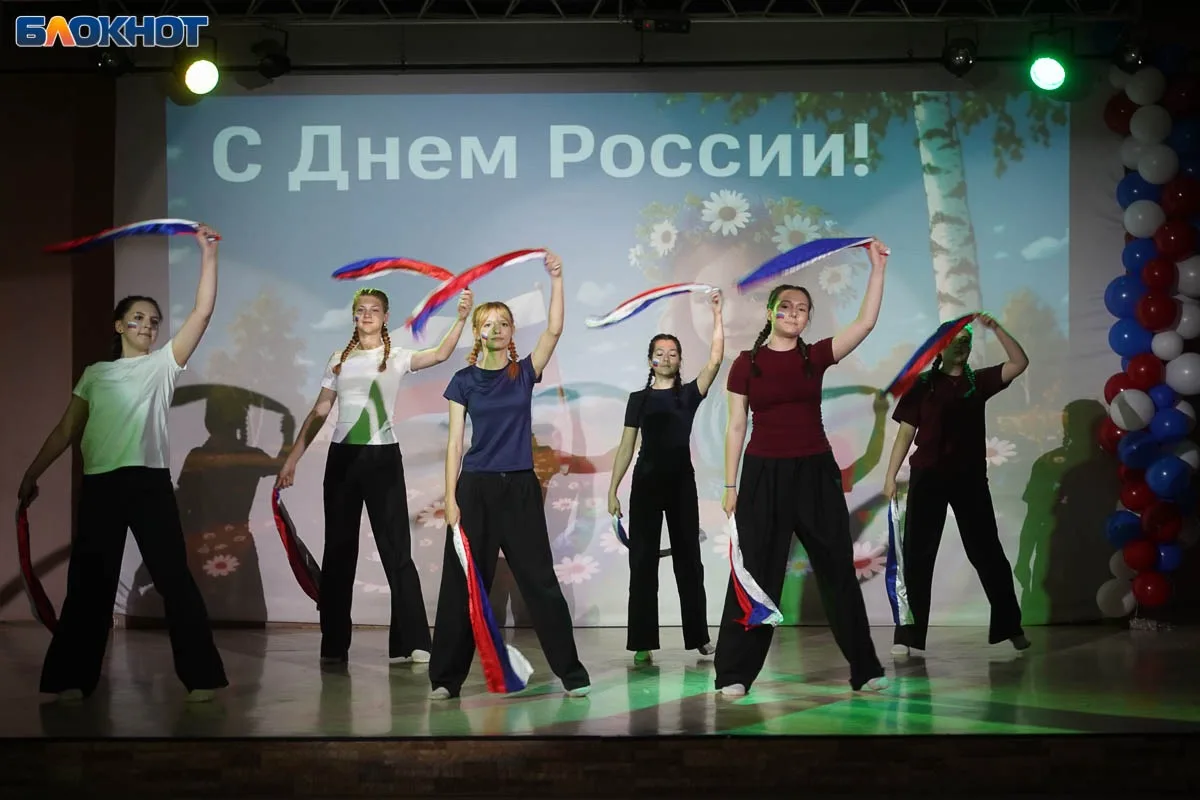 В Академическом колледже Волгограда прошел праздник, посвященный Дню России
 
День России студенты и