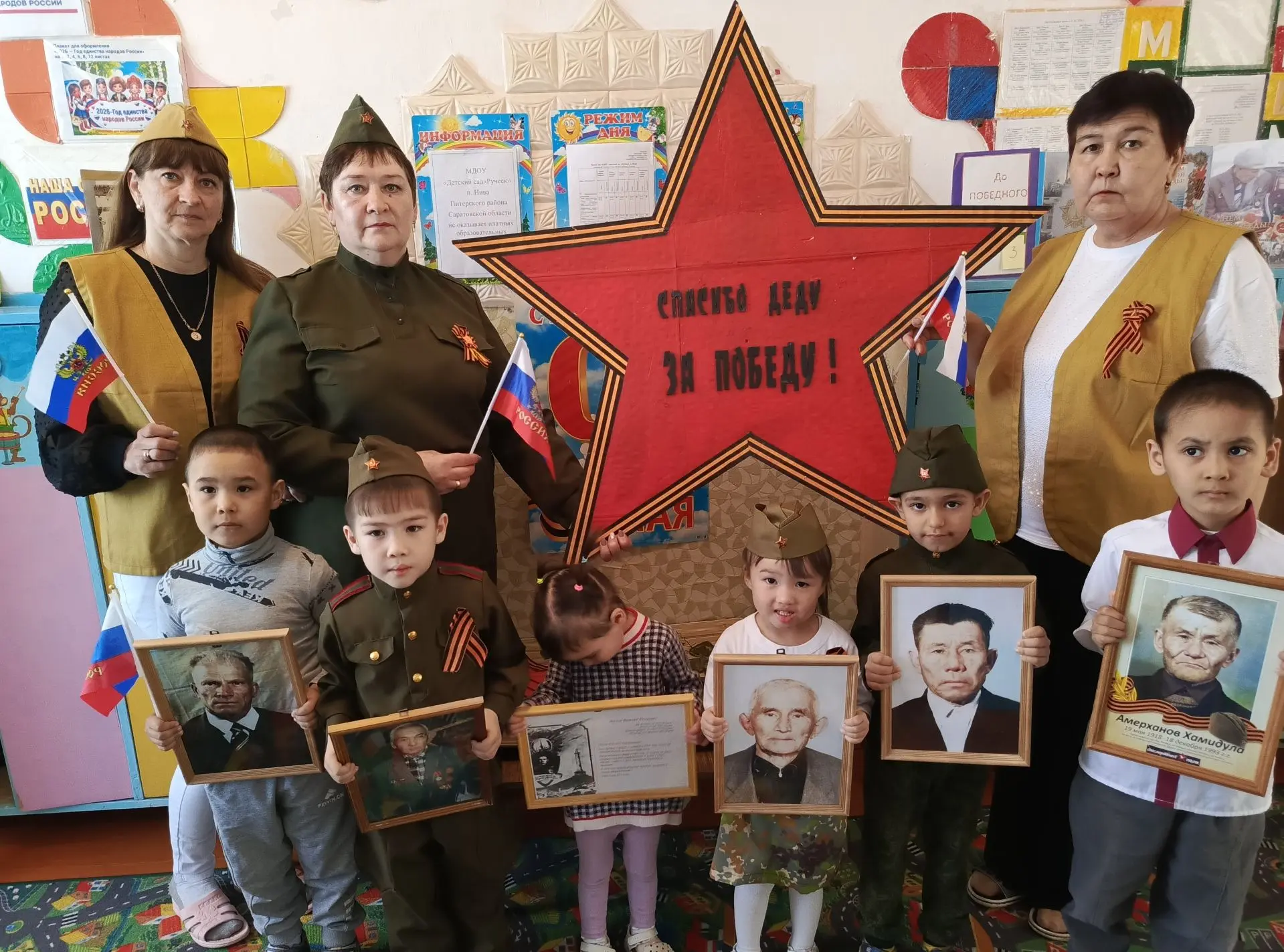 🕊️ Акция памяти в нашем детском саду! 🕊️

Сегодня наши малыши почтили память героев:

создали «Сте