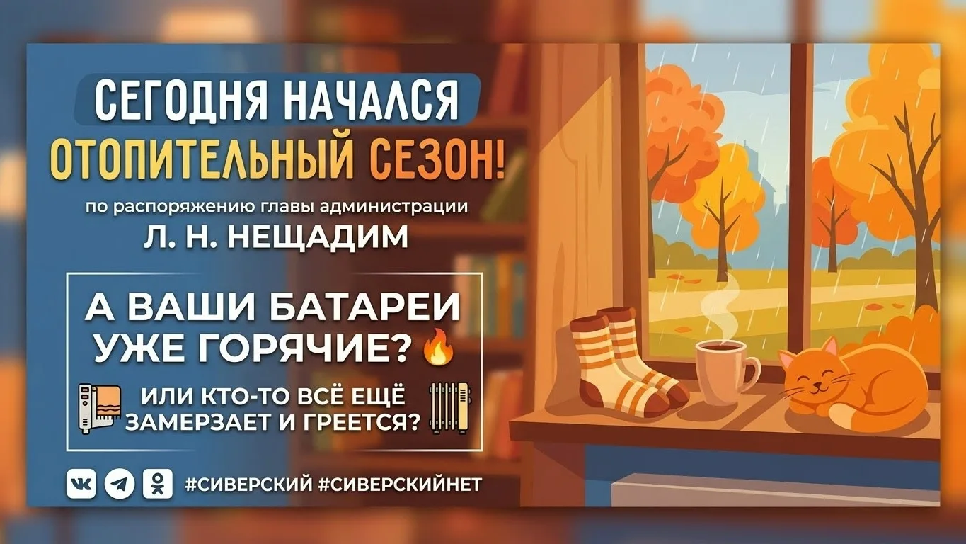 ⚡Вечерняя перекличка⚡