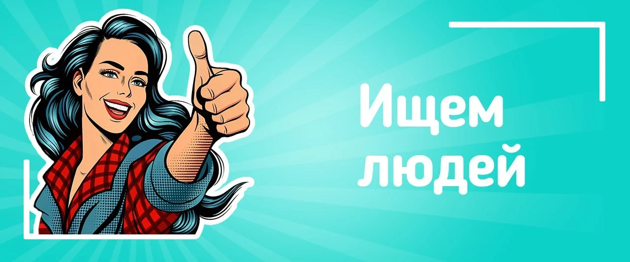 Оператор электронных заявок