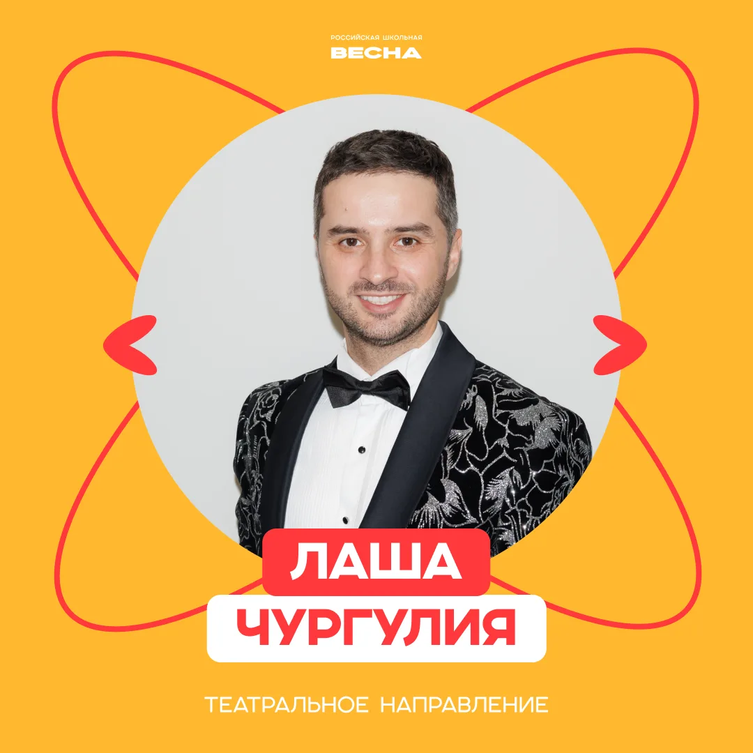 Именно у них чеховское ружьё 🙌  Всё потому, что они — эксперты Театрального направления:  Денис Влас