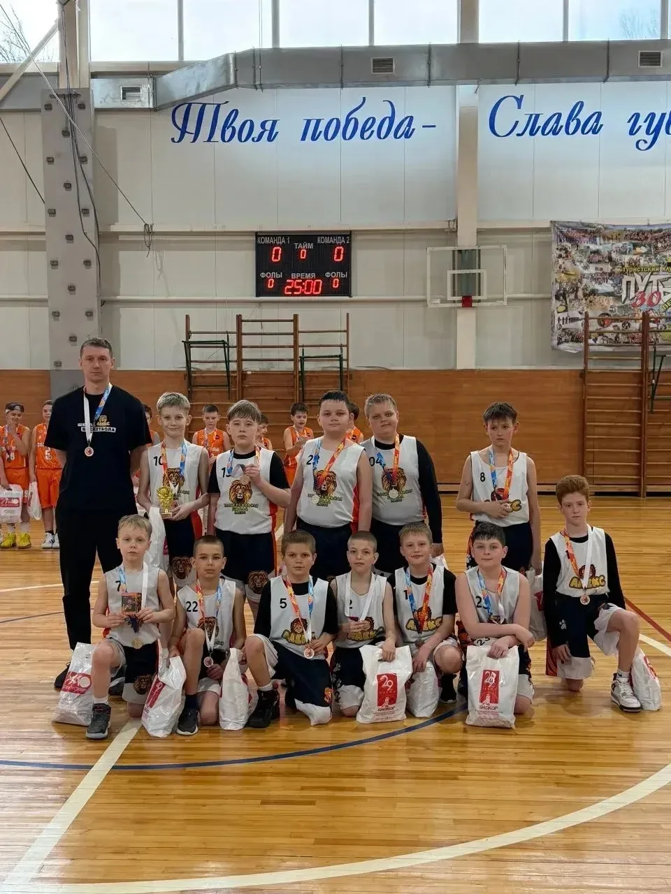 🏆 РУБРИКА «ЛИЦЕЙ О СПОРТЕ» 🏆  📢 Весенний марафон побед продолжается! Наши лицеисты показывают характ