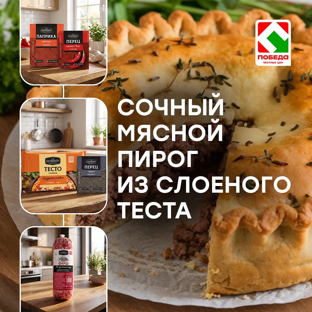 Если обычные рецепты тебе уже наскучили и хочется чего-то интересного на ужин, тогда ты...