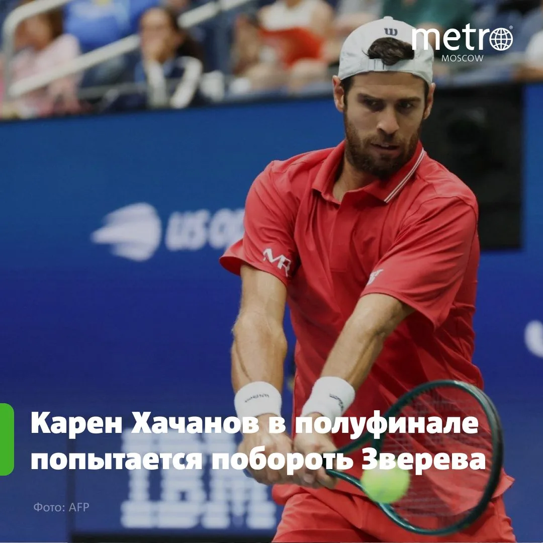 Феномен Карена Хачанова давно стоит ввести в учебник по спортивной психологии. Весь сез...