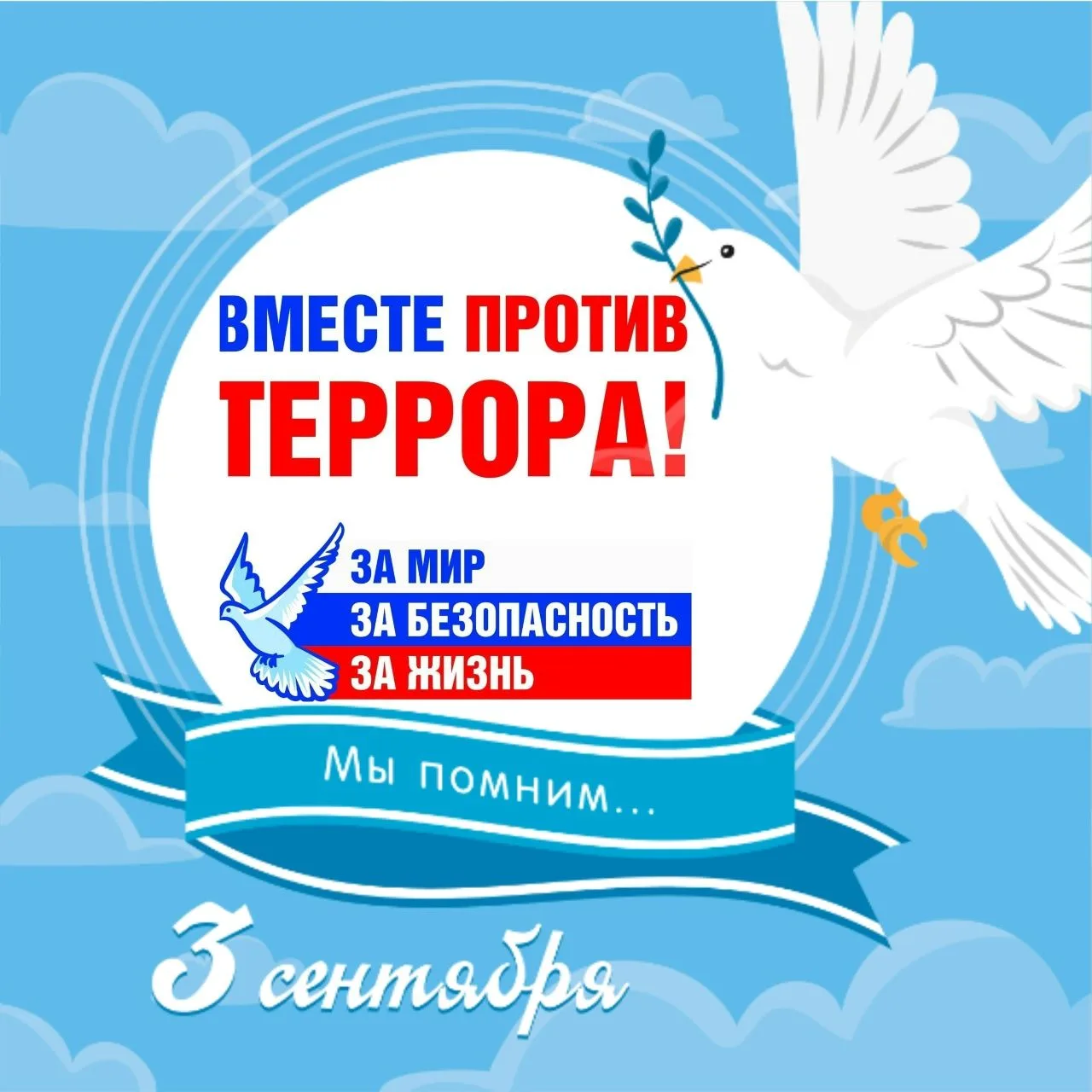 #ПЕРЕХЛЯЙ