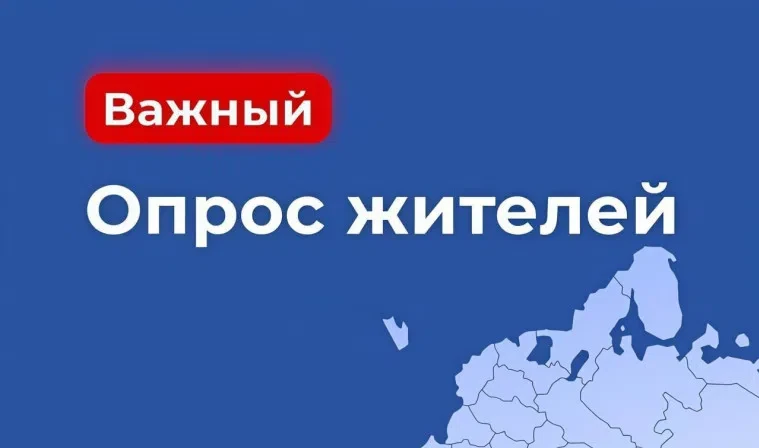 Дорогие друзья! Министерство культуры ДНР проводит социологическое исследование «Культу...