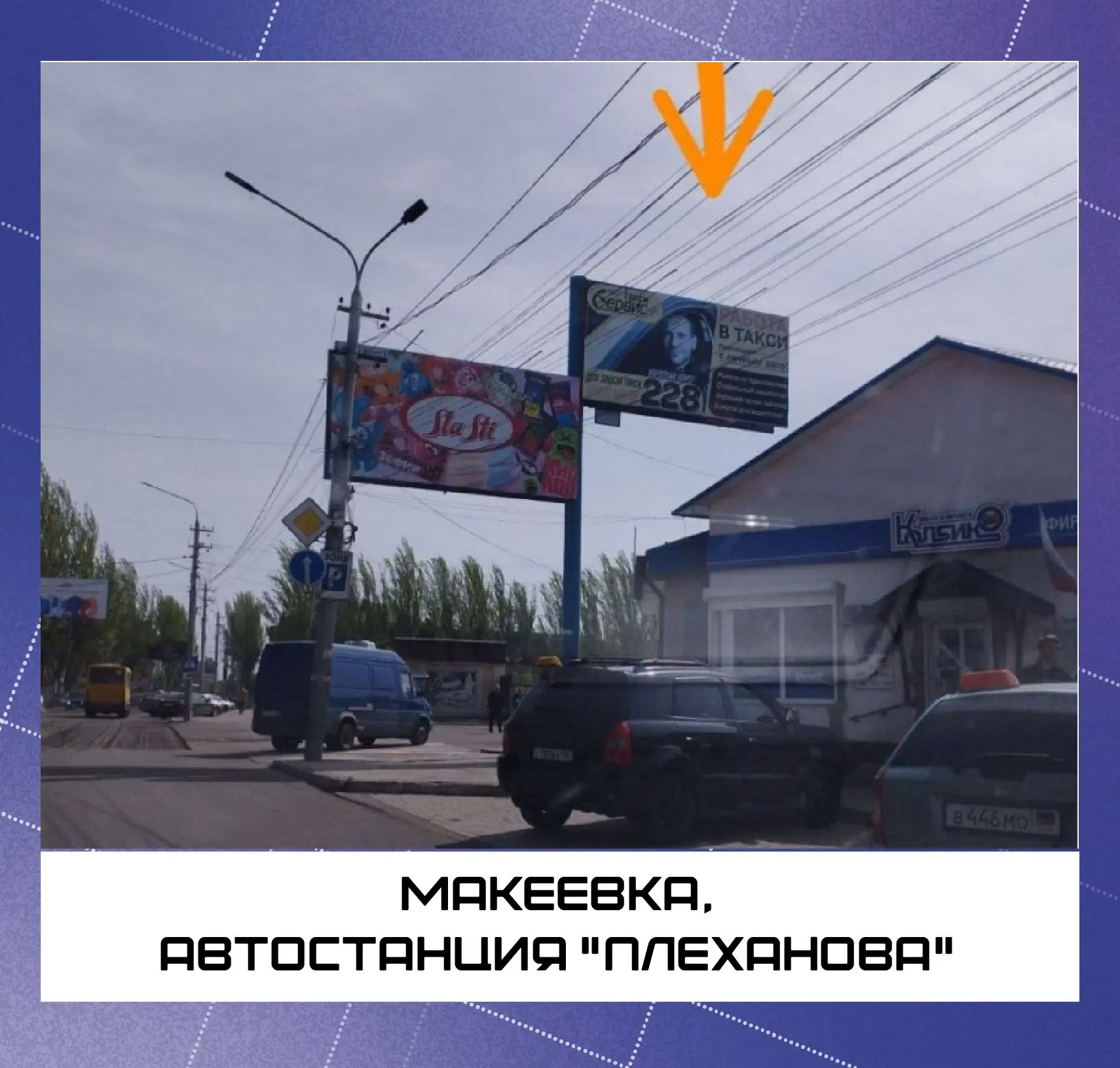 АКЦИОННЫЙ БИЛЛБОРД 🔥