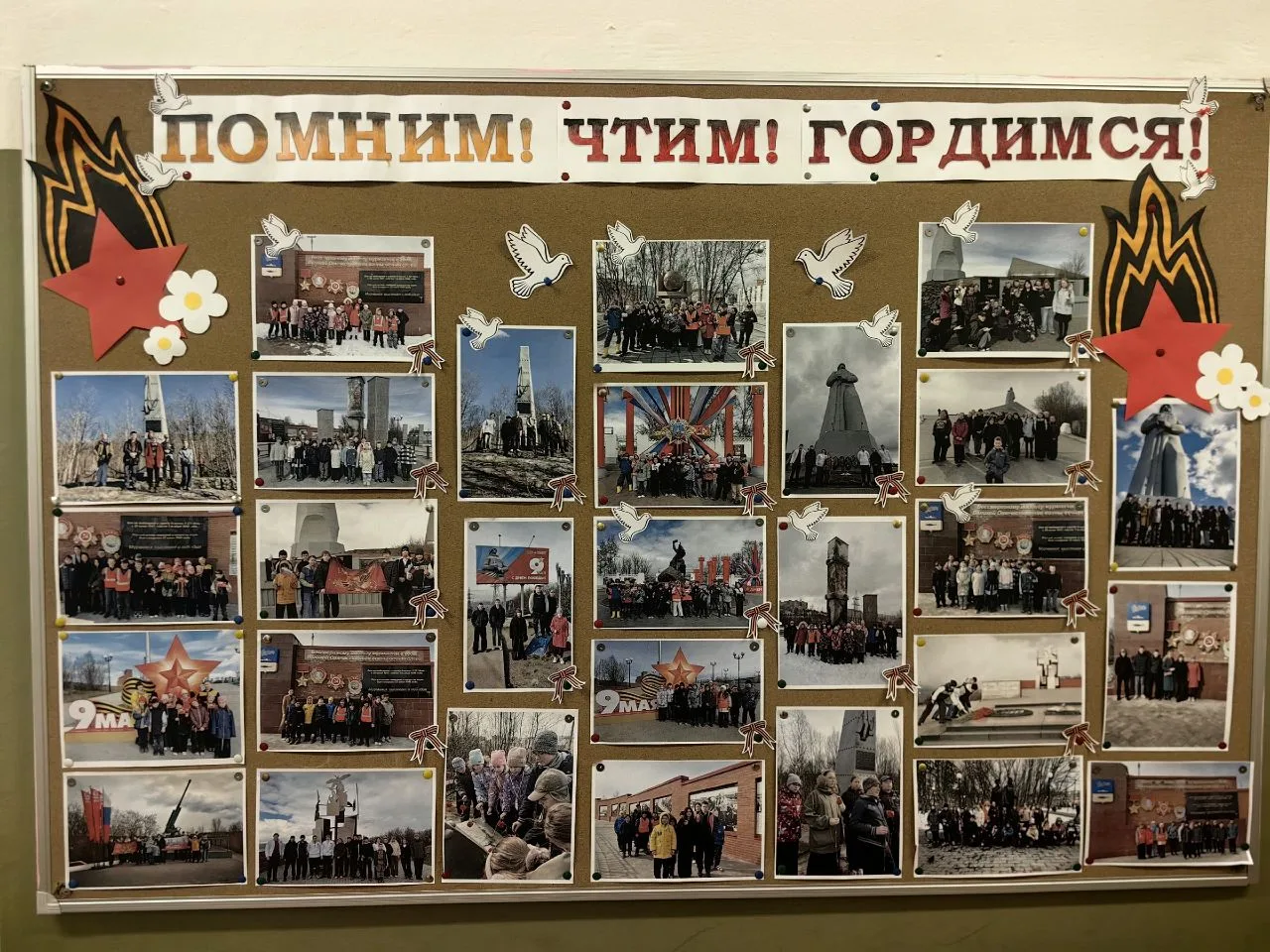🇷🇺 В школе открыт стенд памяти Ивана Алексеевича Бородулина — полного кавалера ордена Славы, Почётно
