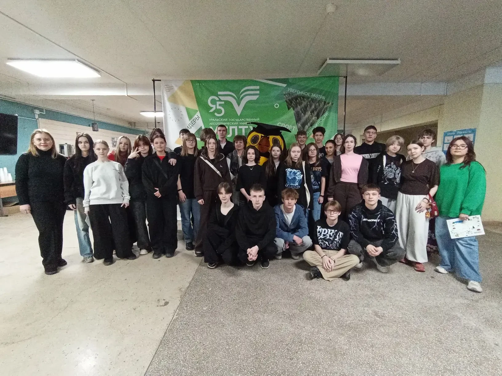 🎓 Шаг в профессию — успех наших команд на квесте УГЛТУ  Учащиеся МАОУ СОШ № 71 — 8В, 9А, 9Б, 9В, 10А