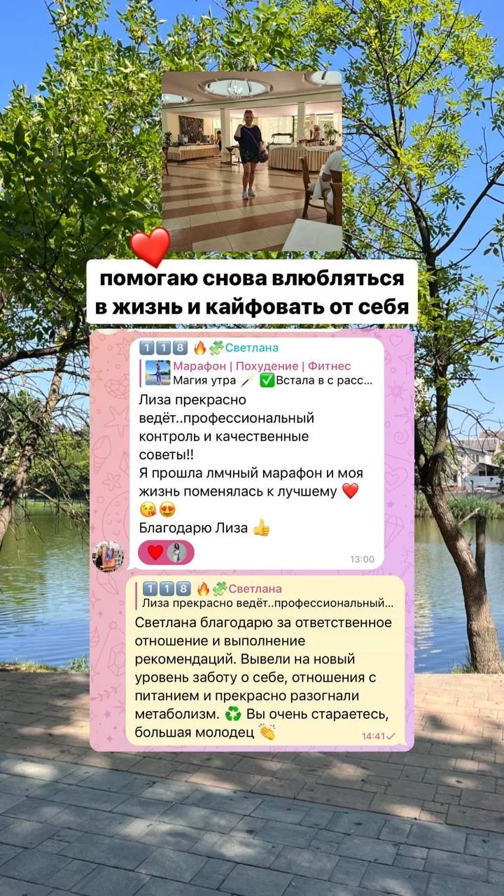Возьму только 3 персональные программы в ближайший месяц, что включает ⬇️  ⭐️персональный подход ⭐️м