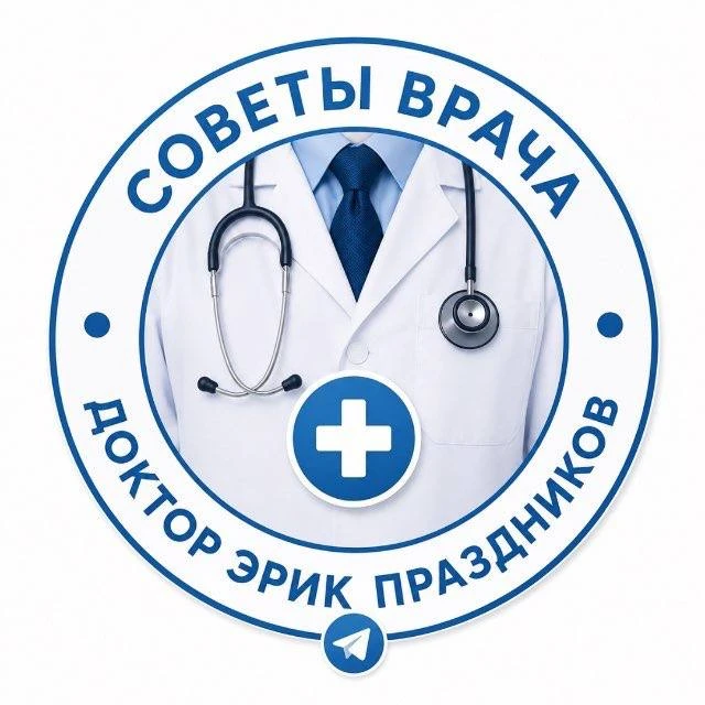 👨‍⚕️ ДОЛГО ЖИТЬ — МАЛО. ВАЖНО ДОЛГО ОСТАВАТЬСЯ ЗДОРОВЫМ