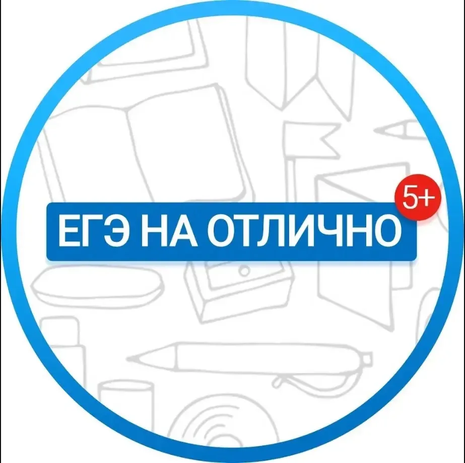 РЕЗУЛЬТАТЫ ЕГЭ!

Это просто замечательные новости! Искренне поздравляем наших выпускниц с такими выд