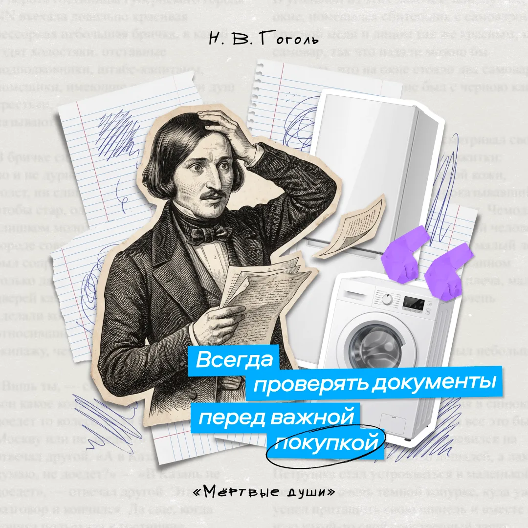 ПИСАТЕЛИ НАС ПРЕДУПРЕЖДАЛИ 📚
