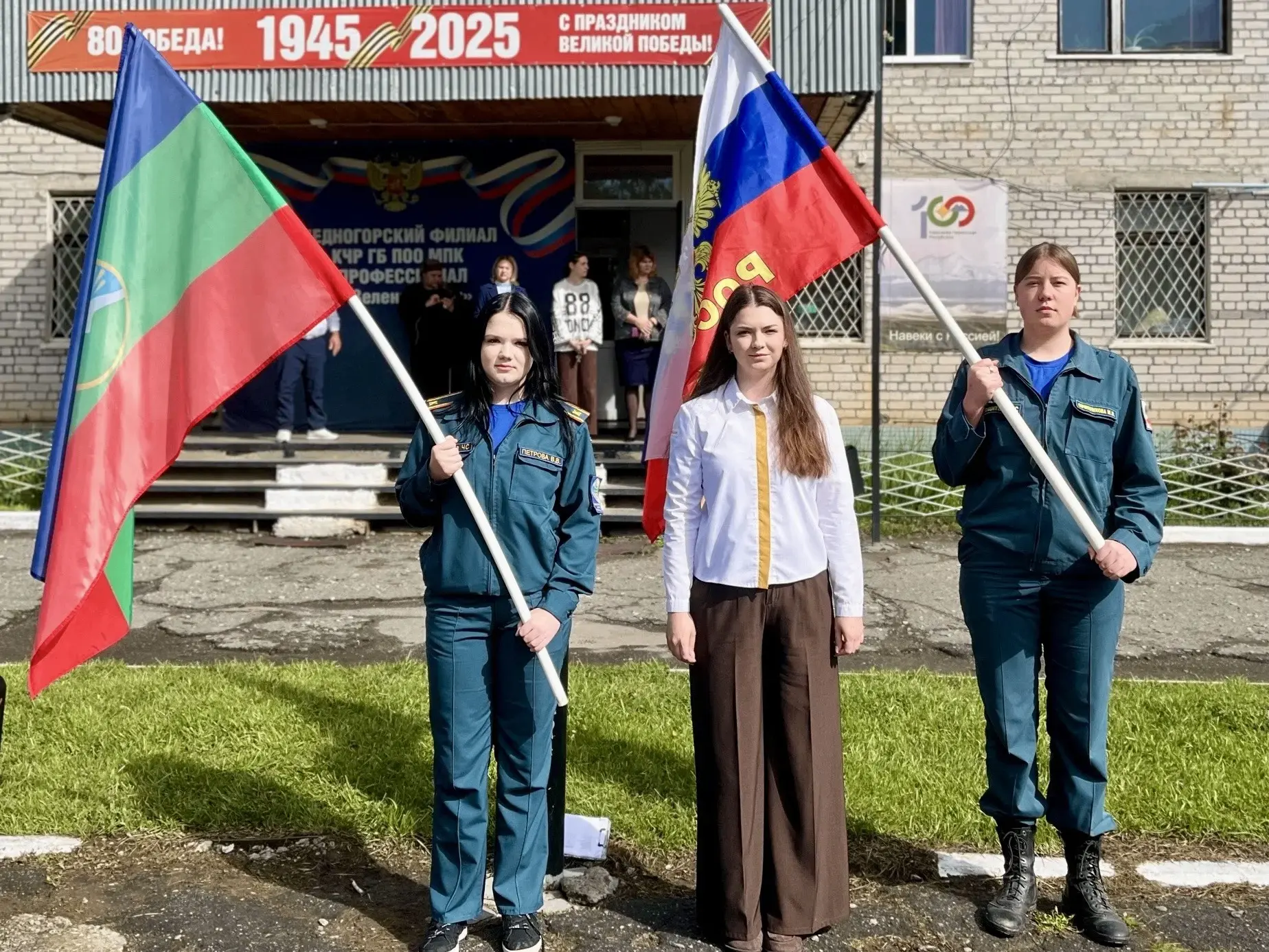 Торжественная линейка поднятия флагов в честь новой учебной недели прошла 18 мая 2026 года в Медного