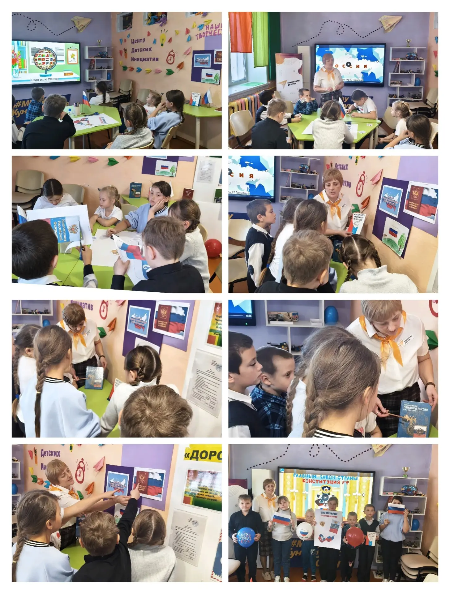 12 декабря День Конституции Российской Федерации.✨
🇷🇺КОЛЛЕКТИВНО-ТВОРЧЕСКОЕ ДЕЛО «МОЯ СТРАНА- РОСС