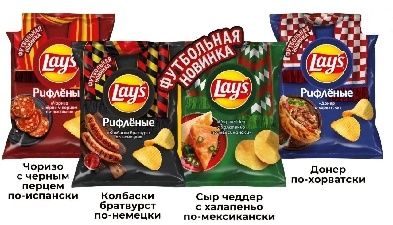 Сразу четыре новых вкуса от Lay's скоро появятся в российских магазинах.  — Чоризо с чёрным перцем п