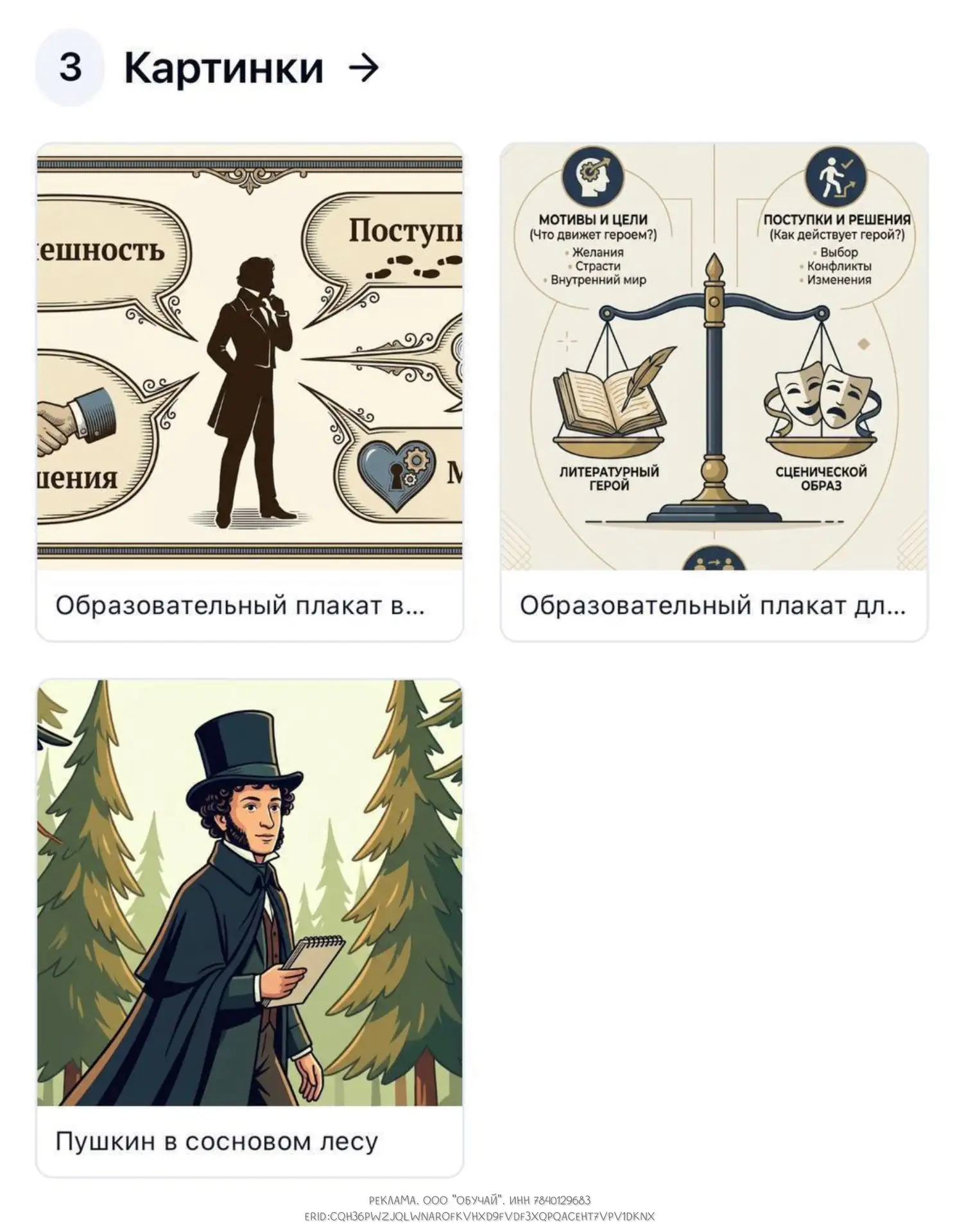 Сентябрь у учителя — это отдельный вид жизни