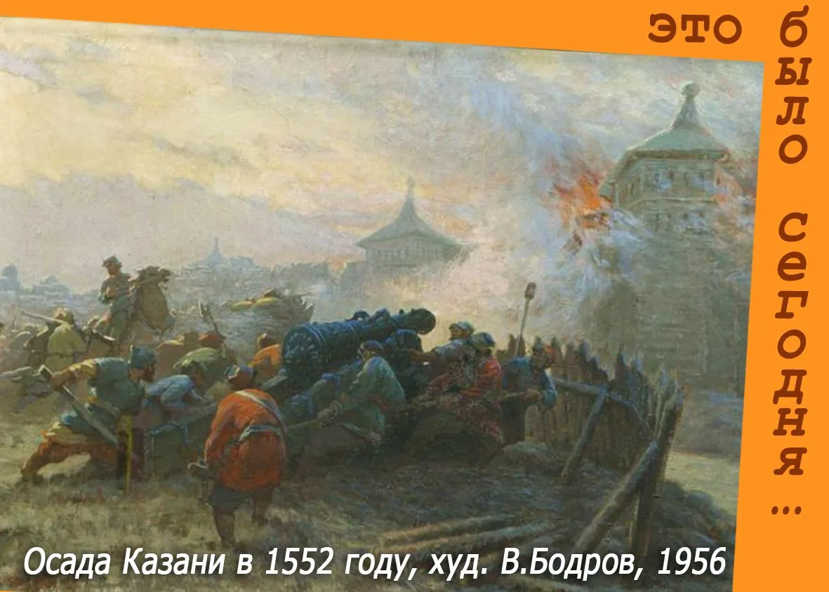 🗓 Это было сегодня...