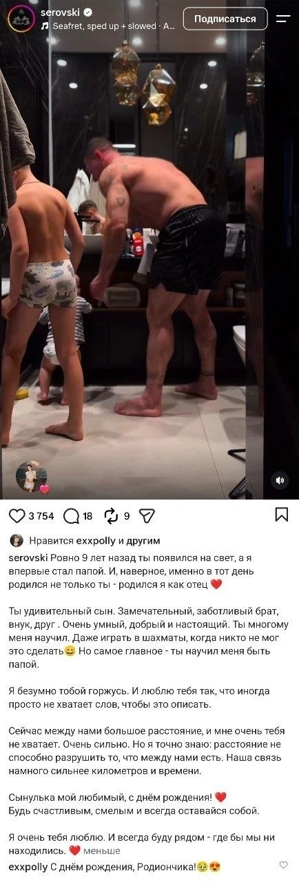 У папки года не нашлось в архиве фото и видоса где ребенок одет🙈 чтоб поздравить с днё...