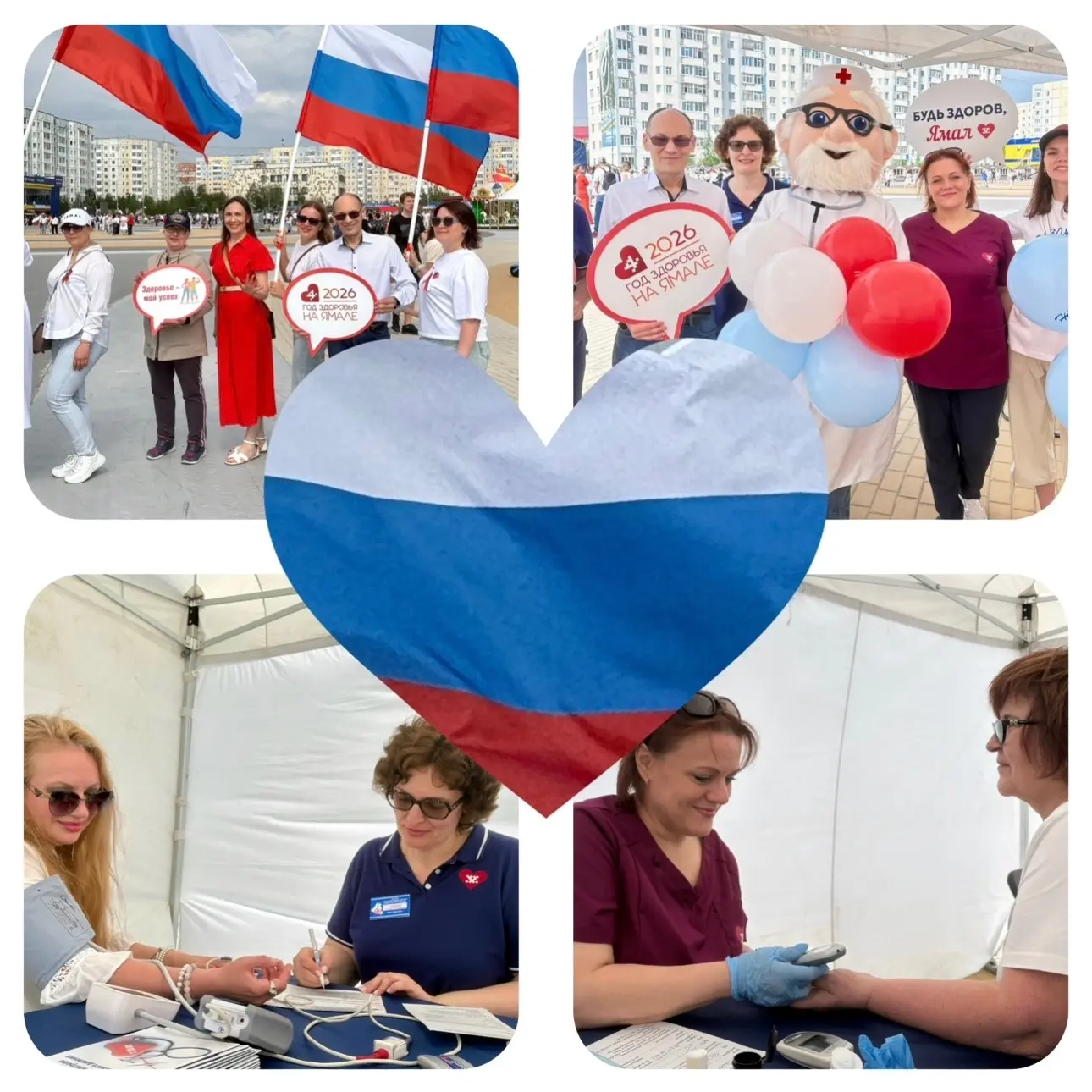 ♥ С Днём России!

Дорогие друзья, поздравляем с главным праздником нашей страны! 

Он символизирует 