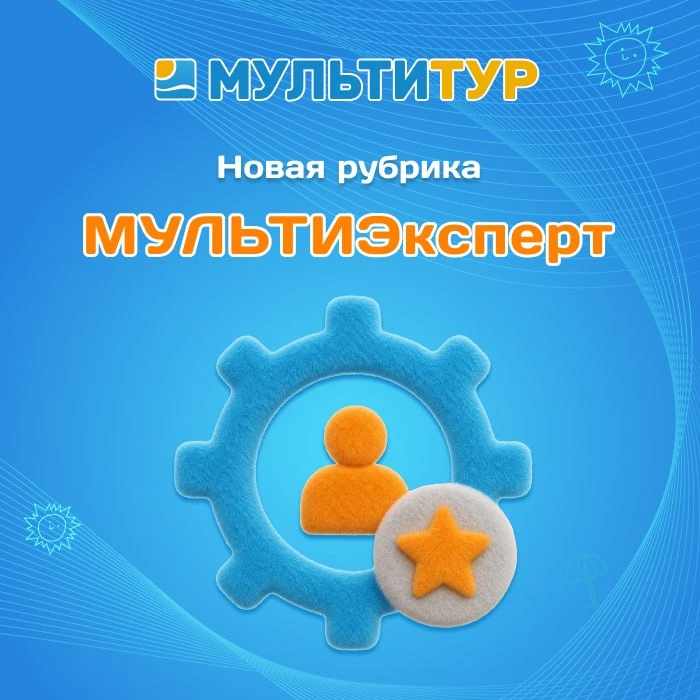 🤩 Друзья, отличная новость!