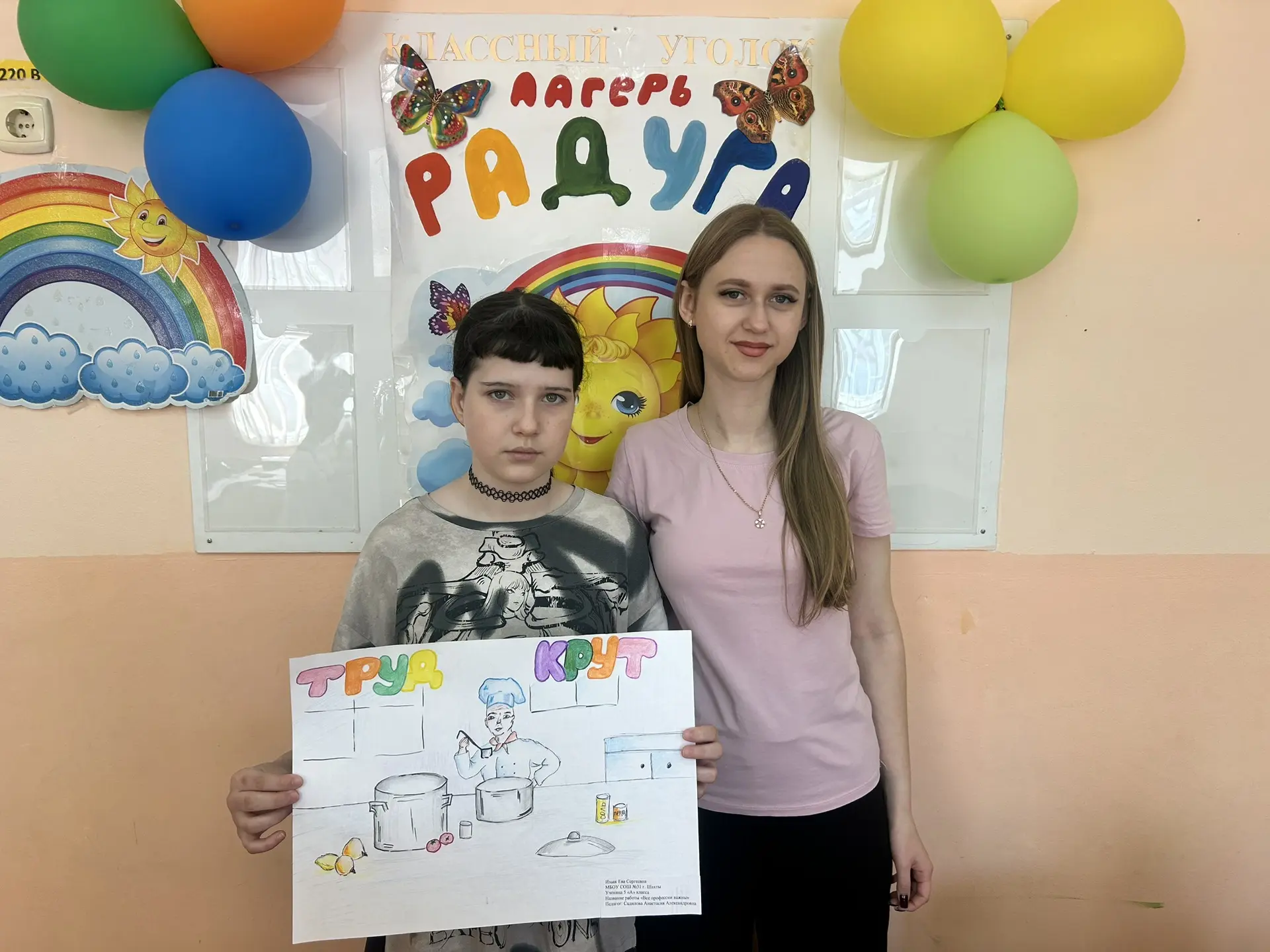 Ученица школы приняла участие в конкурсе рисунков «Человек труда. Это звучит гордо»🤩

Ученица нашей