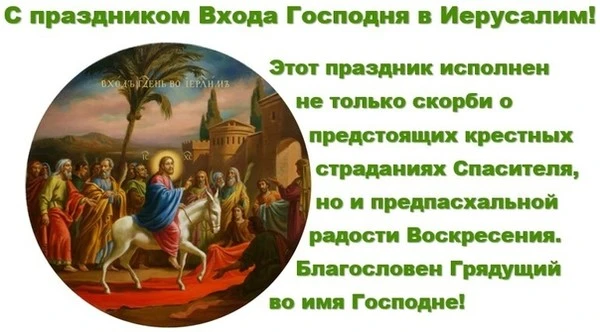 Радуйтесь всегда в Господе; и еще говорю: радуйтесь. Кротость ваша да будет известна вс...